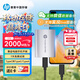 惠普（HP） 2TB 移動(dòng)固態(tài)硬盤(pán)P900（PSSD）USB3.2 ssd 2000MB/s Type-C接口 鈦空銀｜手機直連