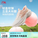 李寧凌波丨休閑慢跑鞋女鞋春夏季時(shí)尚透氣厚底增高運動(dòng)鞋ARSV018