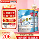 雅培港版加營(yíng)素全營(yíng)養配方粉原裝進(jìn)口成人中老年蛋白奶粉 低糖金裝加營(yíng)素 香草味850g*2罐