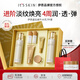伊思（It’s skin）晶鉆蝸牛水乳套裝清爽型 抗皺保濕緊致舒緩護膚品禮盒生日禮物女