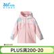 361°【商場(chǎng)同款】童裝女童梭織加厚外套年冬季小童新款外套 巴黎粉 130