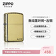 ZIPPO打火機之寶防風(fēng)煤油 魚(yú)戲蓮葉間-古銅 生日禮物送老公送男友 單機
