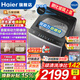 海爾（Haier）10公斤新品直驅雙動(dòng)力【云溪4.0】旗艦款波輪洗衣機家用變頻全自動(dòng)防纏繞特色頑漬洗羽絨洗 6VE2云溪新款雙動(dòng)力 波輪 十維減震+1.11洗凈比