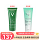 薇姿（VICHY）凈顏無(wú)瑕三合一綠泥磨砂面膜清潔毛孔 一支 125ml