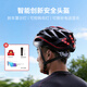 LIVALL智能騎行頭盔公路車(chē)裝備自行車(chē)單車(chē)藍牙對講透氣通風(fēng)BH62 Neo 黑底白標 均碼 55-60cm
