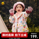 B.Duck小黃鴨童裝男童外套三合一兒童三防春季新款女童戶(hù)外兩件套 【三防外套+暖絨內膽】淺粉 100 cm（A類(lèi)）