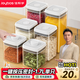 佳幫手按壓式密封罐食品級五谷雜糧收納盒面粉零食寵物糧防潮儲物罐1.7L