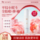 迷奇牡丹保濕乳液抗皺緊致抗衰老男女士補水面霜國貨生日禮物女生