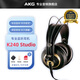 AKG愛科技 K240S K240MKII K271MKII頭戴式監(jiān)聽耳機(jī)錄音后期混音視頻剪輯專業(yè)DJ電子琴有線耳機(jī) K240S