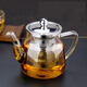 天城一品 玻璃茶壺花茶具沏茶帶過濾器燒水壺沖茶器高溫耐熱 玉蘭壺 600ml