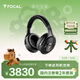 FOCAL the spirit of sound法國勁浪 bathys深海潛艇 主動(dòng)雙重降噪頭戴式HIFI發(fā)燒藍牙耳機長(cháng)續航 雅致黑色