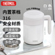 膳魔師（THERMOS）保溫杯520ml男女辦公316鋼馬克咖啡杯便攜泡茶水杯子TCMM-521S-WH