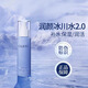 克萊氏（CLEXC）潤顏冰川水小分子補水噴霧高保濕爽膚水緊致肌膚男女士適用護膚水 潤顏冰川水150ml/瓶（補水保濕噴霧）