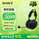 SONY【新品】INZONE 英縱 H9 II 新一代旗艦降噪電競耳機 無(wú)線(xiàn)藍牙頭戴 主動(dòng)降噪 禮物送男友女友學(xué)生 黑色