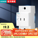 西門(mén)子 導軌插座2P 10A 250VAC 2孔 新能源電車(chē)充電樁插座 5TE68060CC