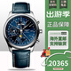 浪琴（LONGINES）全新名匠八針月相機械男士商務(wù)防水男表 L2.773.4.92.0-藍盤(pán)皮帶 42mm