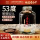 滏陽(yáng)河老白干53/60/67/72度老白干衡水純糧食酒泡酒專(zhuān)用白酒散酒壇裝高度白酒 53度 5L 1壇 【老白干香型 優(yōu)級純糧玻璃壇泡酒】