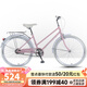 鳳凰 公路自行車(chē)男女單速賽車(chē)超輕快入門(mén)級城市跑車(chē)代步通勤車(chē) 映雪 粉色 26寸【適合160-185cm】