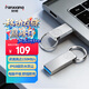 梵想（FANXIANG）128GB USB3.2 F326 讀速150MB/S 商務(wù)車(chē)載大容量U盤(pán)電腦通用優(yōu)盤(pán) 一體封裝 防塵防水