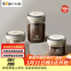 小熊（Bear）食品級咖啡豆密封瓶咖啡粉便攜儲物罐1100ml  CX-JW031-P02
