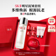SK-II神仙水230ml面霜50g水乳乳液護膚品套裝化妝品全套sk2生日禮物女