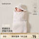 babylove【清倉】新生兒抱被春秋季抱毯嬰兒襁褓巾產(chǎn)房用品包單防驚跳包被 云煙絨 90x90cm