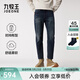 九牧王（JOEONE）【李昀銳商場(chǎng)同款】高彈自由牛仔褲男褲春秋款鎖溫保暖褲子 直筒版+深湖藍+DP5560627 37 碼 180/92B(2.82)尺 94cm