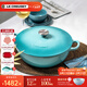 酷彩（Le Creuset）法國進(jìn)口琺瑯鍋鑄鐵24/26/28cm深燒鍋 燉煮燜燒鍋雙耳燉煮鍋 【2-4口之家】加勒比藍 24cm