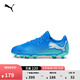 彪馬（PUMA）FG/AG長(cháng)釘飛盤(pán)足球鞋兒童款天然草坪釘鞋FUTURE 7 107949 超量藍-薄荷綠-白-01 37.5