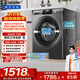 統帥（Leader）海爾出品 滾筒洗衣機 全自動(dòng)家用小戶(hù)型  8公斤超薄嵌入 京東自營(yíng)以舊換新家補貼 G80B22SGTD