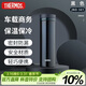 THERMOS膳魔師保冷保溫杯隨手杯500ml高真空不銹鋼輕量款JNO-501 BK