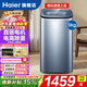 海爾迷你洗衣機波輪全自動(dòng)3.3公斤/5公斤嬰兒兒童洗衣機母嬰內衣家用除菌桶自潔小洗衣機 5公斤 波輪 【直驅變頻】電離除菌+自編程+桶自潔