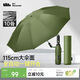 蕉下（beneunder）全自動(dòng)雨傘三折防風(fēng)加固折疊10骨傘森杉綠