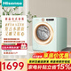 海信羅馬假日全自動(dòng)滾筒洗衣機 洗烘一體機 2公斤直驅滾筒 內衣機 小型迷你 母嬰除菌 WD20R4 意式復古活水1.0直驅智投