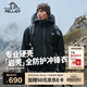 伯希和（Pelliot）【成毅同款】巖殼硬殼沖鋒衣男女春戶(hù)外機能外套124101048黑2X
