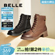 百麗（Belle）戶(hù)外時(shí)尚羊皮馬丁靴女商場(chǎng)同款舒適短靴3NW40DD5 棕色-單里 37 (235mm)