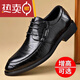 特小碼35男士皮鞋36內增高休閑鞋正裝商務(wù)鞋子大號48男鞋49大碼50 黑色 35