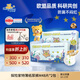 泰迪熊（Teddy Bear）探險家特薄紙尿褲M(mǎn)48片*2包(6-11kg)嬰兒尿不濕超薄裸感防漏