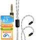 揚仕（Yongse）64單晶銅鍍銀耳機升級線(xiàn)適用山靈mmcx 森海ie40pro ie80s ie100pro耳機線(xiàn) 0.78 ls50 IM50音頻線(xiàn) 銀色-4.4平衡（播放器專(zhuān)用 鐵三角IS/A2
