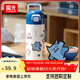富光兒童水杯316保溫杯大容量杯子小學(xué)生上學(xué)專(zhuān)用安全鎖扣直飲吸管杯 小蒂藍IP款400ml