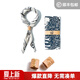 馬登工裝美式復古船錨印花方巾阿美咔嘰領(lǐng)巾文藝腰果chic頭巾潮流男 米白色方巾+方巾扣（一套包郵）
