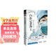 白色記事簿2（魔宙旗下非虛構品牌天才捕手計劃重磅作品，醫院奇聞錄紀實(shí)系列）