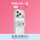 PopSockets【Something Sweet甜】泡泡騷手機支架蘋(píng)果磁吸氣囊伸縮防摔指環(huán)扣磁吸卡包圓啪嗒支架情人節禮物 怦然心動(dòng)·藍