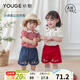 幼歌（YOUGE）嬰幼繡花娃娃領(lǐng)泡泡袖短袖襯衫甜美上衣 紅色短褲 100 cm