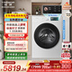 海信（Hisense）璀璨棉花糖滾筒洗衣機全自動(dòng)熱泵洗烘一體13KG大容量全家筒活水洗WH130E8Q-1以舊換新補貼京東自營(yíng)