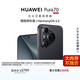 HUAWEI Pura 70 12GB+512GB 羽砂黑 北斗衛星消息版 超高速風(fēng)馳閃拍 鴻蒙系統4.2適配主流APP 大內存手機