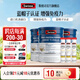 Swisse斯維詩(shī) 乳清蛋白粉 增強免疫力 免疫球蛋白乳鐵蛋白質(zhì)粉 藍帽認證 【全家免疫】乳清蛋白粉 450g*3罐 +維c60片
