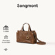 Songmont山下有松循跡mini見(jiàn)物小挎包無(wú)性別植鞣手提斜挎包 檀棕 預售30天