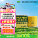 曼牌濾清器（MANNFILTER）機油濾清器機油濾芯W(wǎng)7012/W7151英朗凱越科魯茲賽歐樂(lè )馳樂(lè )騁五菱