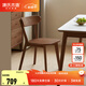 源氏木語(yǔ)實(shí)木餐椅北歐風(fēng)橡木靠背椅家用多材質(zhì)休閑椅現代簡(jiǎn)約餐廳吃飯椅子 【16】(橡木胡桃色)0.47米圓弧餐椅*2